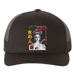 Japanese Samurai Floral Warrior Geisha Tokyo Anime Yupoong Adult 5-Panel Trucker Hat