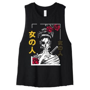 Japanese Samurai Floral Warrior Geisha Tokyo Anime Women's Racerback Cropped Tank