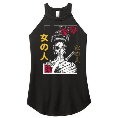 Japanese Samurai Floral Warrior Geisha Tokyo Anime Women’s Perfect Tri Rocker Tank