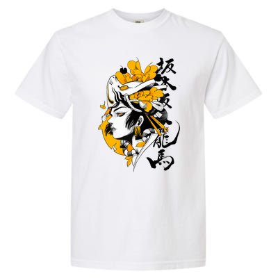 Japanese Samurai Geisha Mask Colorful Modern Urban Style Garment-Dyed Heavyweight T-Shirt