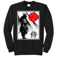 Japanese Samurai Sweatshirt