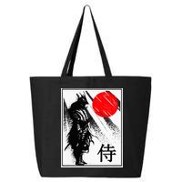 Japanese Samurai 25L Jumbo Tote