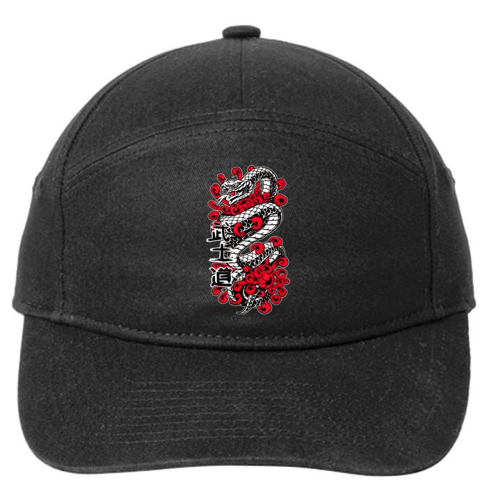 Japanese Snake Kanji Red Black White Animal Tattoo Art 7-Panel Snapback Hat