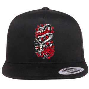 Japanese Snake Kanji Red Black White Animal Tattoo Art Flat Bill Trucker Hat