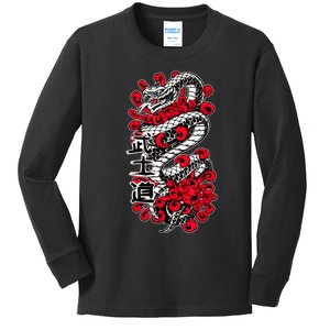 Japanese Snake Kanji Red Black White Animal Tattoo Art Kids Long Sleeve Shirt