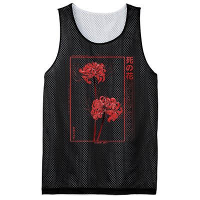 Japanese Spider Lily Soft Grunge Anime Aesthetic Flower Mesh Reversible Basketball Jersey Tank