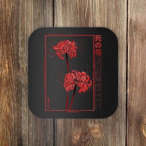 Japanese Spider Lily Soft Grunge Anime Aesthetic Flower  Coaster