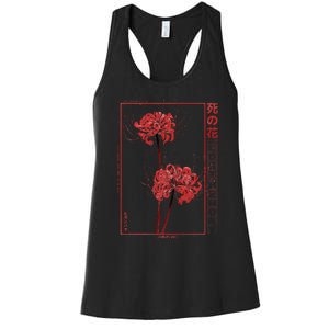 Japanese Spider Lily Soft Grunge Anime Aesthetic Flower  Women's Racerback Tank