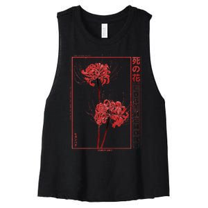 Japanese Spider Lily Soft Grunge Anime Aesthetic Flower  Women's Racerback Cropped Tank