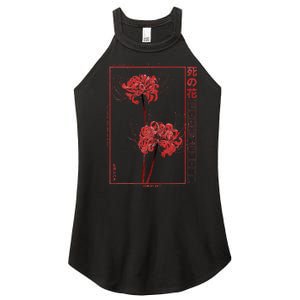 Japanese Spider Lily Soft Grunge Anime Aesthetic Flower  Women's Perfect Tri Rocker Tank