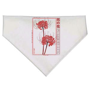 Japanese Spider Lily Soft Grunge Anime Aesthetic Flower USA-Made Doggie Bandana