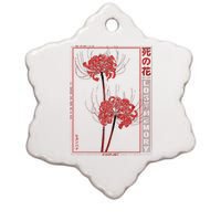 Japanese Spider Lily Soft Grunge Anime Aesthetic Flower Ceramic Star Ornament