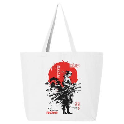 Japanese Samurai Limited Edition Anime Manga Legend 25L Jumbo Tote