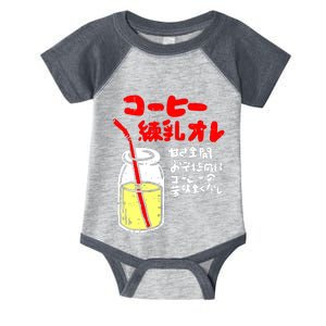 Japanese Strawberry Milk Bottle Drink Kawaii Japan Infant Baby Jersey Bodysuit