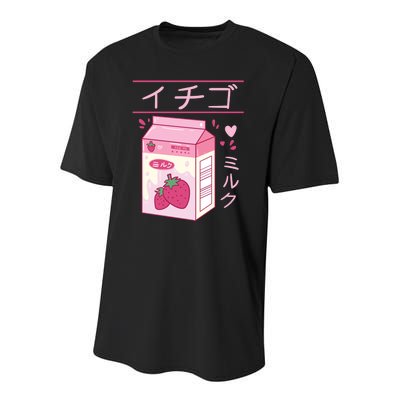 Japanese Strawberry Milk Kawaii Kanji Vaporwave Otaku Gift Youth Performance Sprint T-Shirt