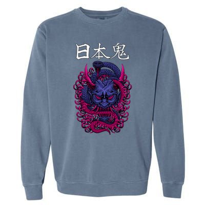 Japanese Samurai Mask With Ornament Garment-Dyed Sweatshirt