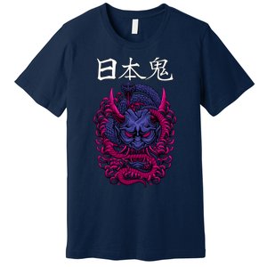 Japanese Samurai Mask With Ornament Premium T-Shirt