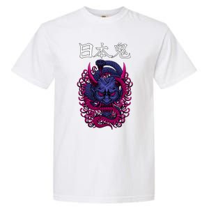 Japanese Samurai Mask With Ornament Garment-Dyed Heavyweight T-Shirt