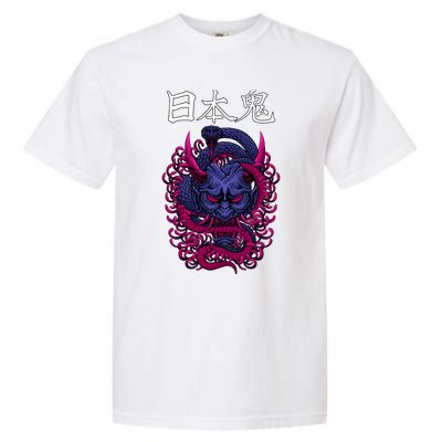 Japanese Samurai Mask With Ornament Garment-Dyed Heavyweight T-Shirt