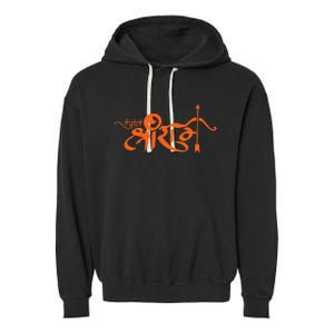 Jai Shri Ram Hindu God Hindi Slogan Hinduism Garment-Dyed Fleece Hoodie