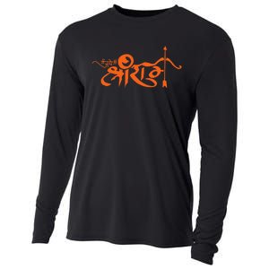 Jai Shri Ram Hindu God Hindi Slogan Hinduism Cooling Performance Long Sleeve Crew