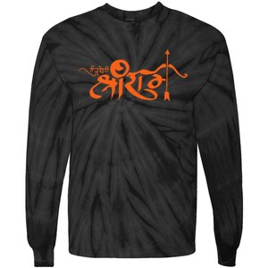 Jai Shri Ram Hindu God Hindi Slogan Hinduism Tie-Dye Long Sleeve Shirt