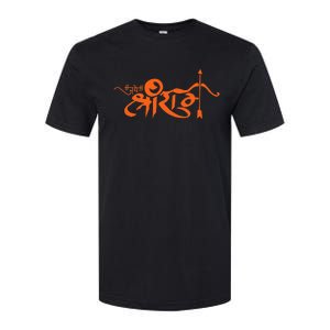 Jai Shri Ram Hindu God Hindi Slogan Hinduism Softstyle CVC T-Shirt