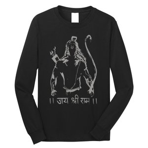 Jai Shri Ram Long Sleeve Shirt