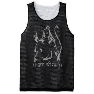 Jai Shri Ram Mesh Reversible Basketball Jersey Tank