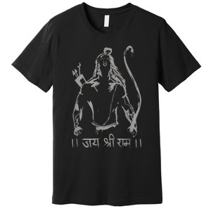 Jai Shri Ram Premium T-Shirt