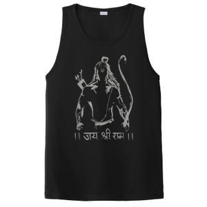 Jai Shri Ram PosiCharge Competitor Tank