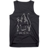 Jai Shri Ram Tank Top