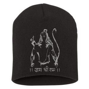 Jai Shri Ram Short Acrylic Beanie