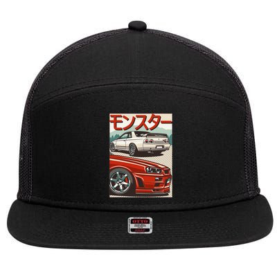 Jdm Skyline R32 Car Tuning Japan Rising Sun Drift 7 Panel Mesh Trucker Snapback Hat