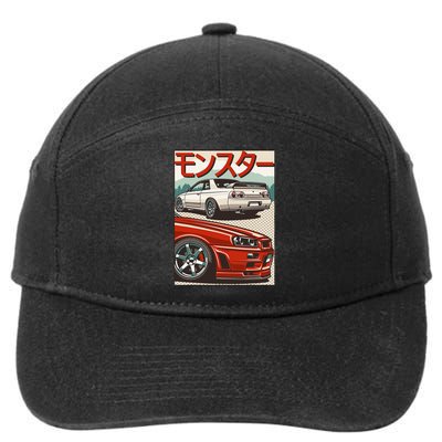 Jdm Skyline R32 Car Tuning Japan Rising Sun Drift 7-Panel Snapback Hat