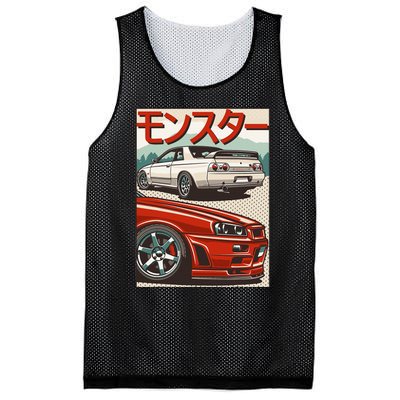 Jdm Skyline R32 Car Tuning Japan Rising Sun Drift Mesh Reversible Basketball Jersey Tank