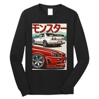 JDM Skyline R32 Car Tuning Japan Rising Sun Drift Long Sleeve Shirt