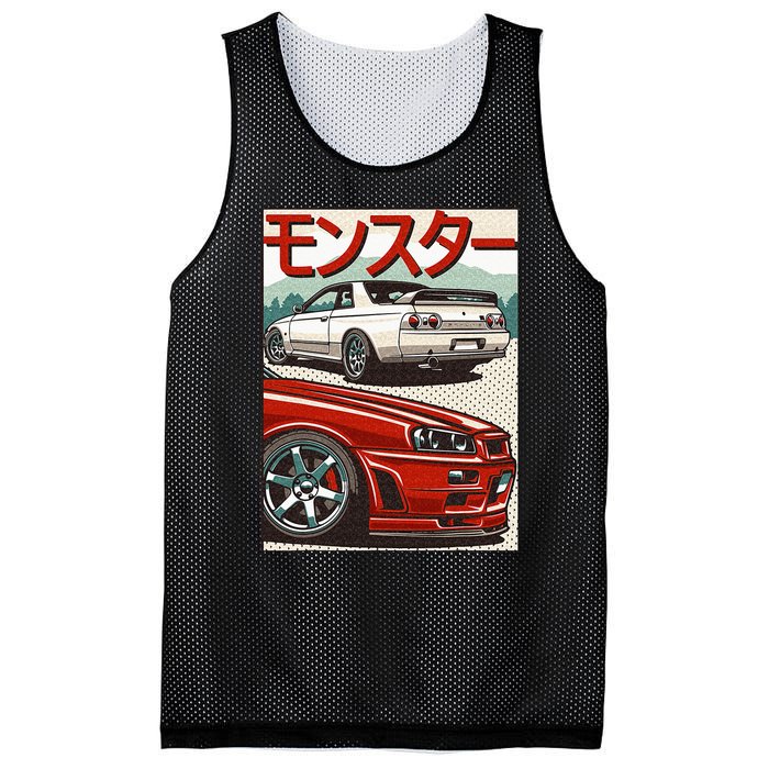 JDM Skyline R32 Car Tuning Japan Rising Sun Drift Mesh Reversible Basketball Jersey Tank