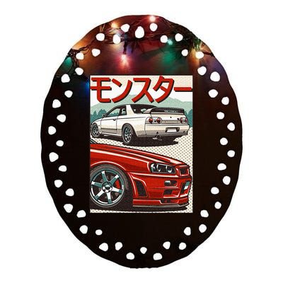 JDM Skyline R32 Car Tuning Japan Rising Sun Drift Ceramic Oval Ornament