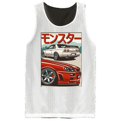 Jdm Skyline R32 Car Tuning Japan Rising Sun Drift Mesh Reversible Basketball Jersey Tank