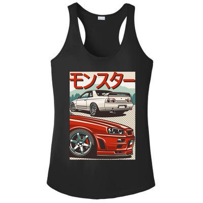 JDM Skyline R32 Car Tuning Japan Rising Sun Drift Ladies PosiCharge Competitor Racerback Tank