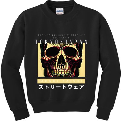 Japanese Streetwear Vaporwave Otaku Aesthetic Glitch Skull Kids Sweatshirt