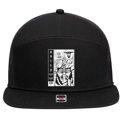 Japanese Samurai Warrior Bushido Code Swordsmen 7 Panel Mesh Trucker Snapback Hat