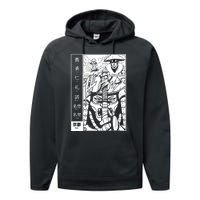 Japanese Samurai Warrior Bushido Code Swordsmen Performance Fleece Hoodie