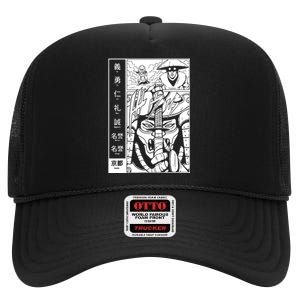 Japanese Samurai Warrior Bushido Code Swordsmen High Crown Mesh Back Trucker Hat