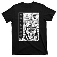 Japanese Samurai Warrior Bushido Code Swordsmen T-Shirt