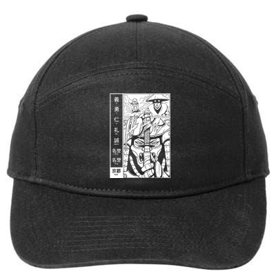 Japanese Samurai Warrior Bushido Code Swordsmen 7-Panel Snapback Hat