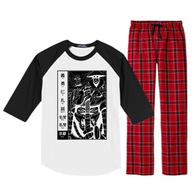 Japanese Samurai Warrior Bushido Code Swordsmen Raglan Sleeve Pajama Set