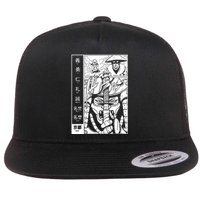 Japanese Samurai Warrior Bushido Code Swordsmen Flat Bill Trucker Hat