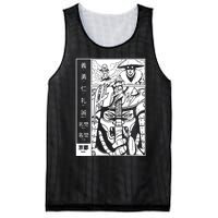 Japanese Samurai Warrior Bushido Code Swordsmen Mesh Reversible Basketball Jersey Tank